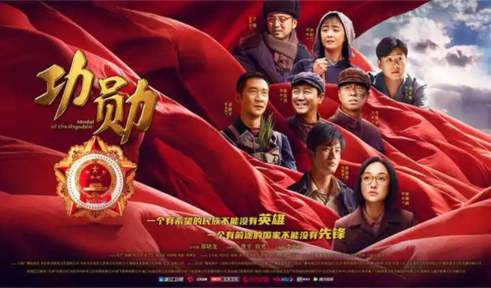555电影网 热播剧《庆余年2》海报